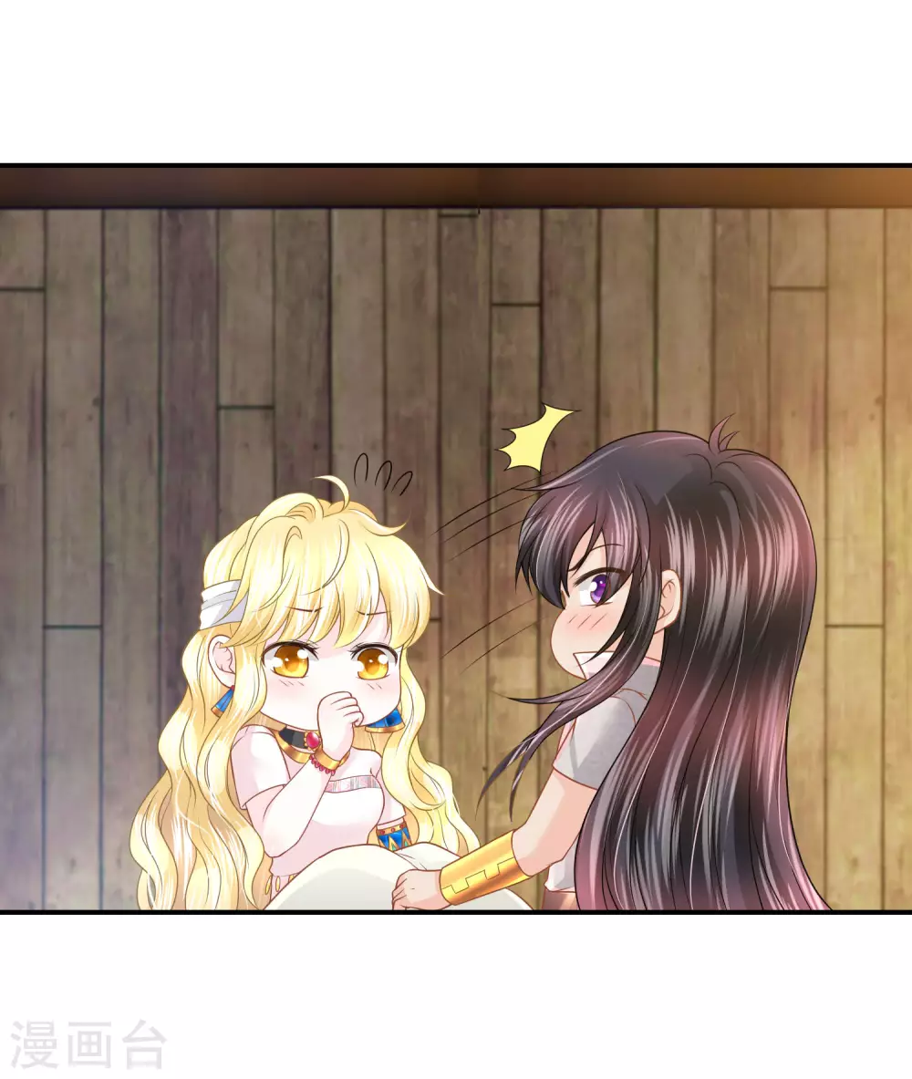 第77话 爱的勋章26