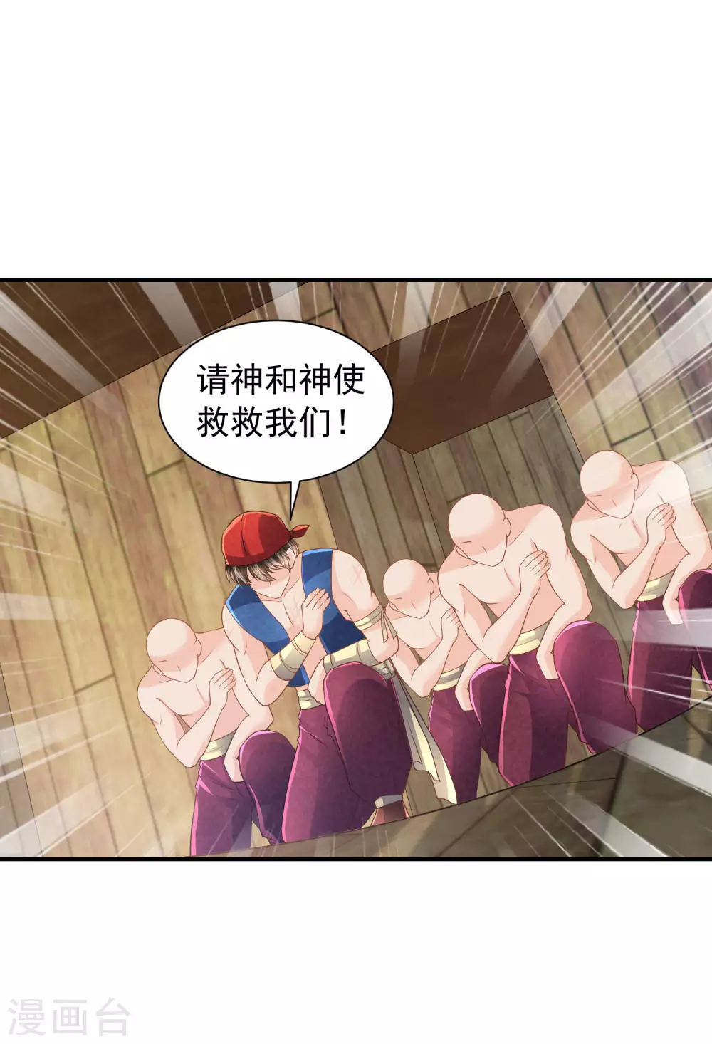 第77话 爱的勋章27