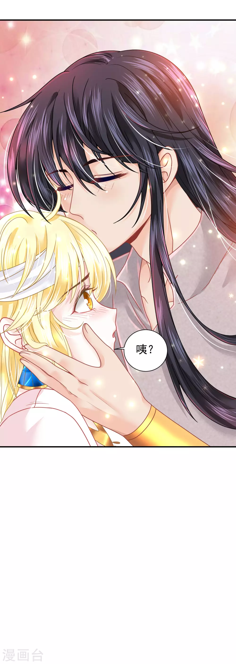 第77话 爱的勋章8
