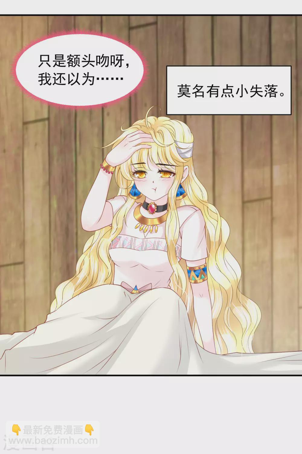 第77话 爱的勋章9
