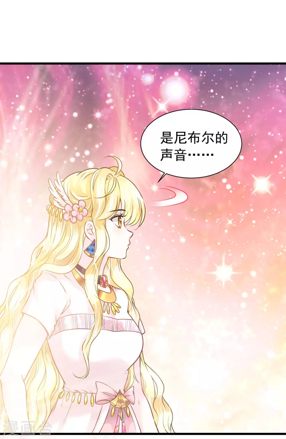 第80话 回来吧，我的公主24