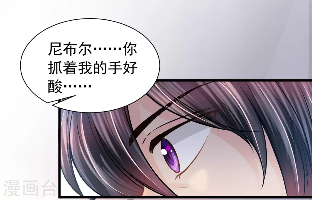 第80话 回来吧，我的公主28
