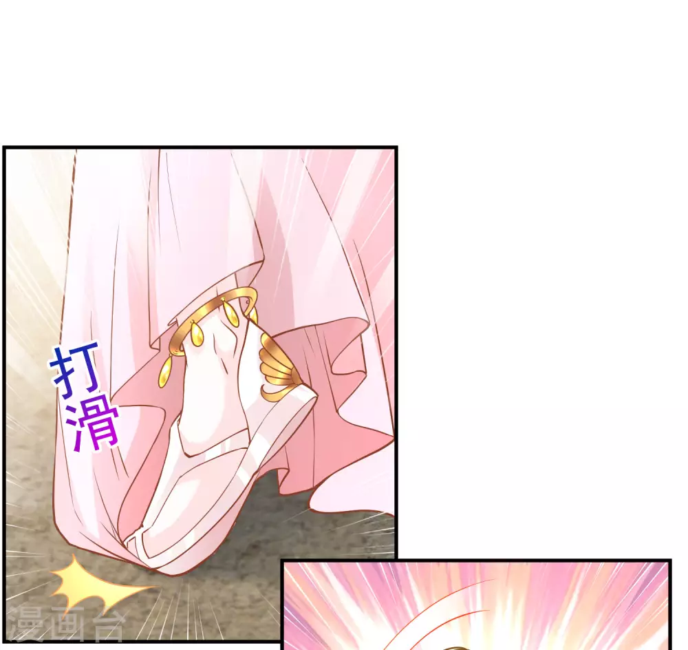 第81话 神女降临27