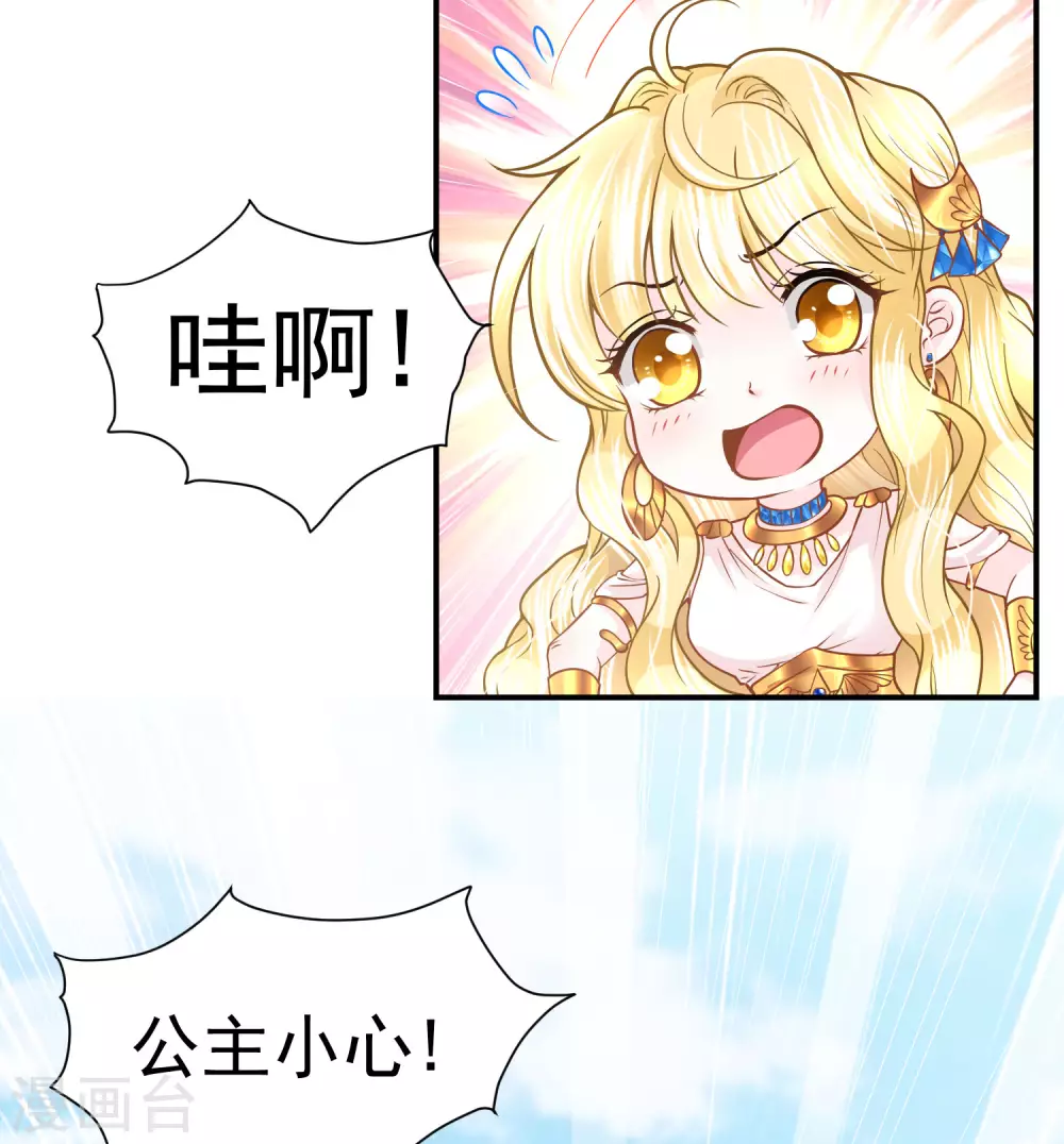 第81话 神女降临28