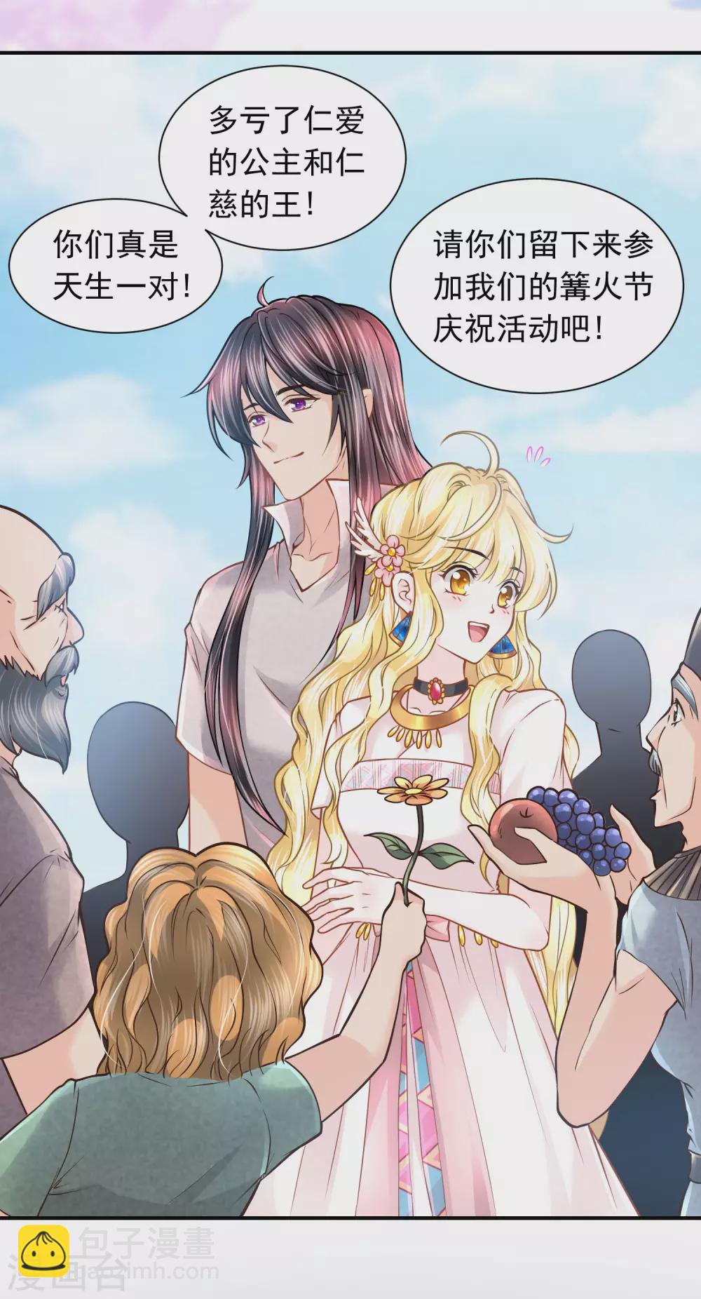 第81话 神女降临5
