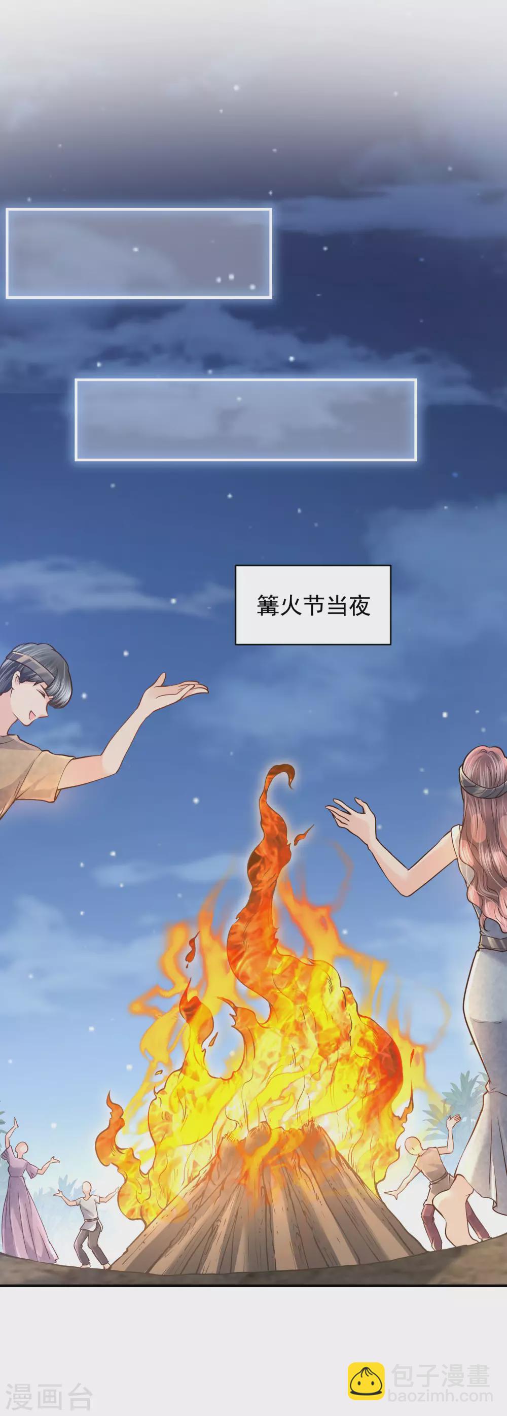 第81话 神女降临6