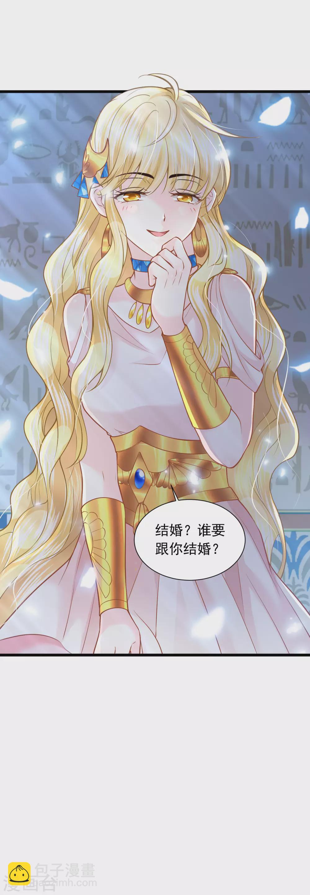 第83话 言不由心22
