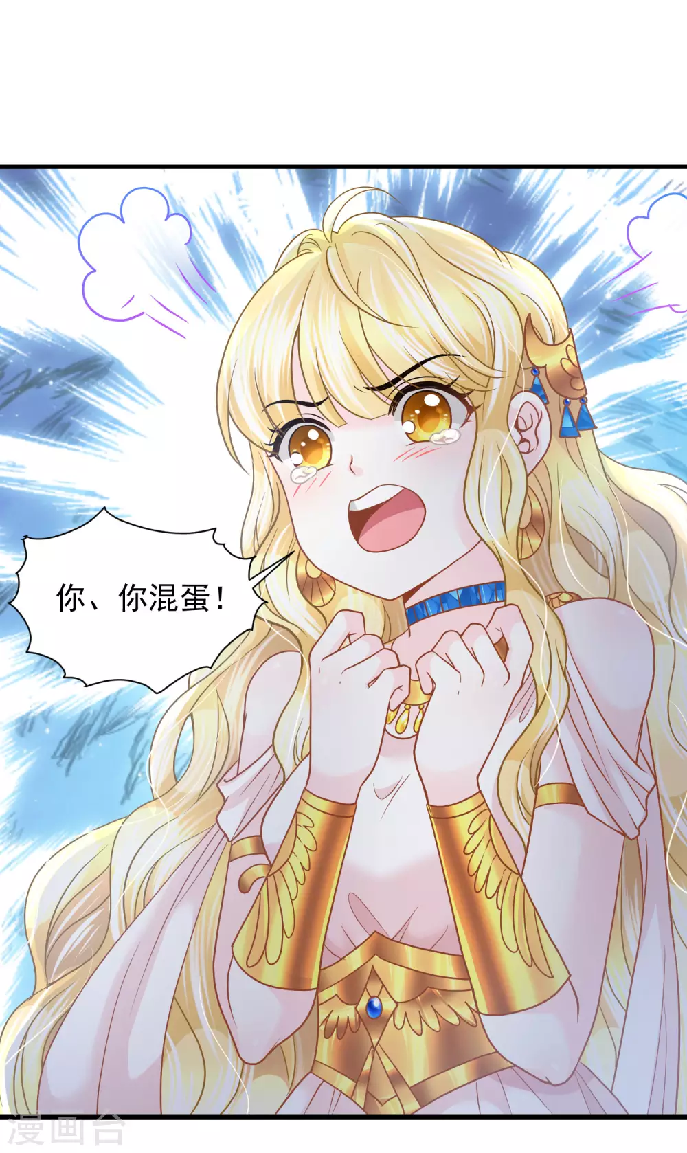 第83话 言不由心29