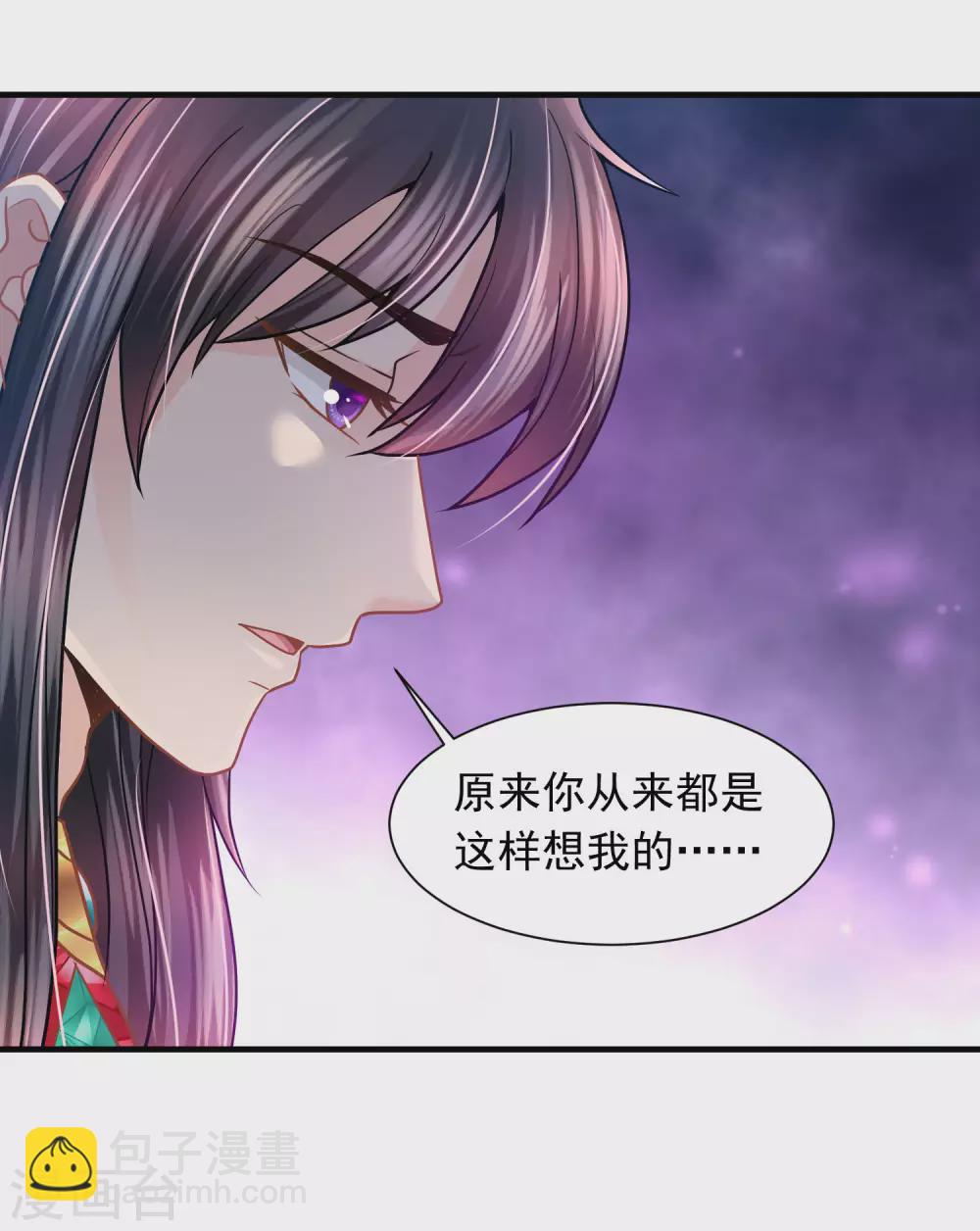 第83话 言不由心31