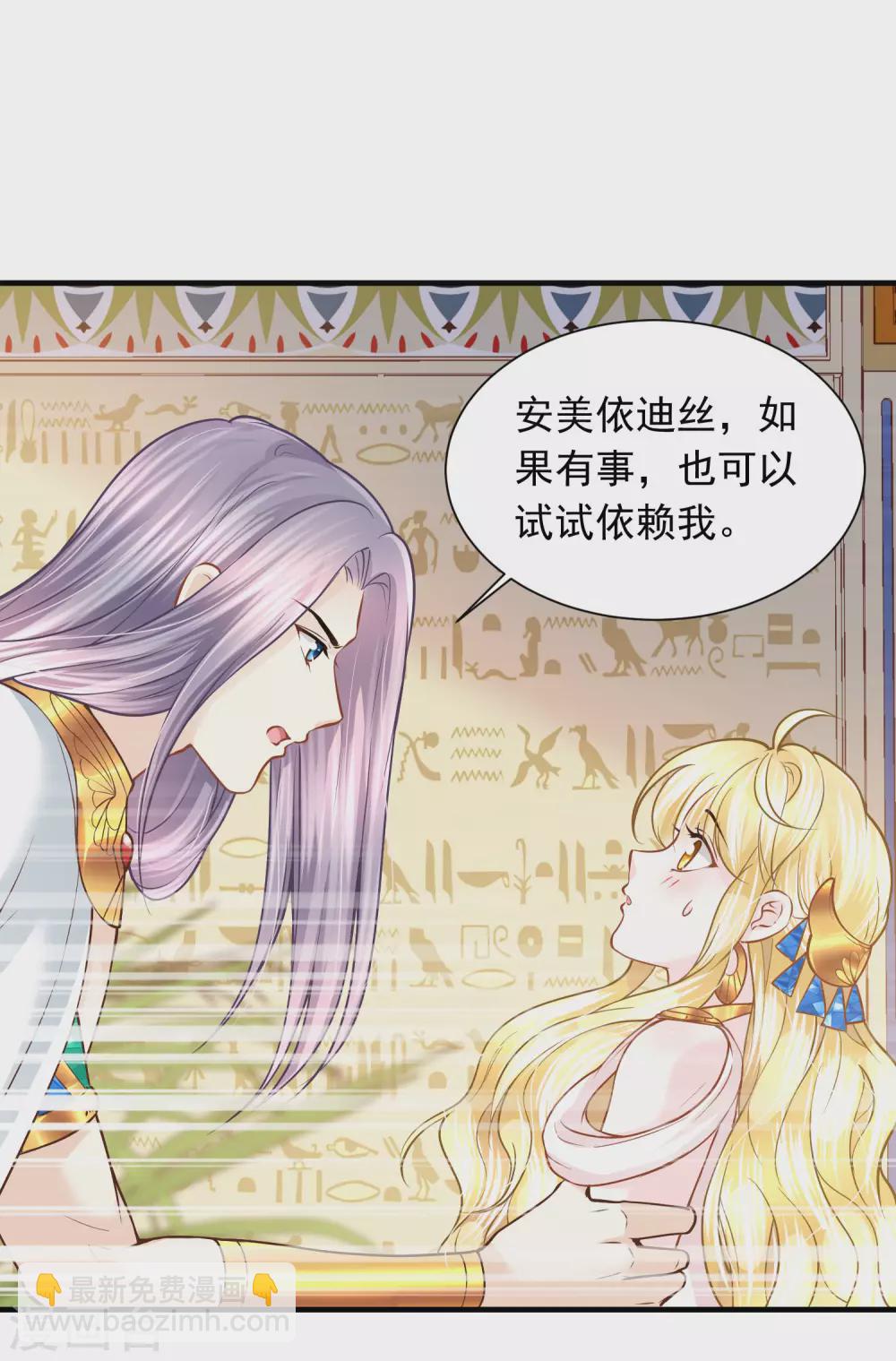 第83话 言不由心5