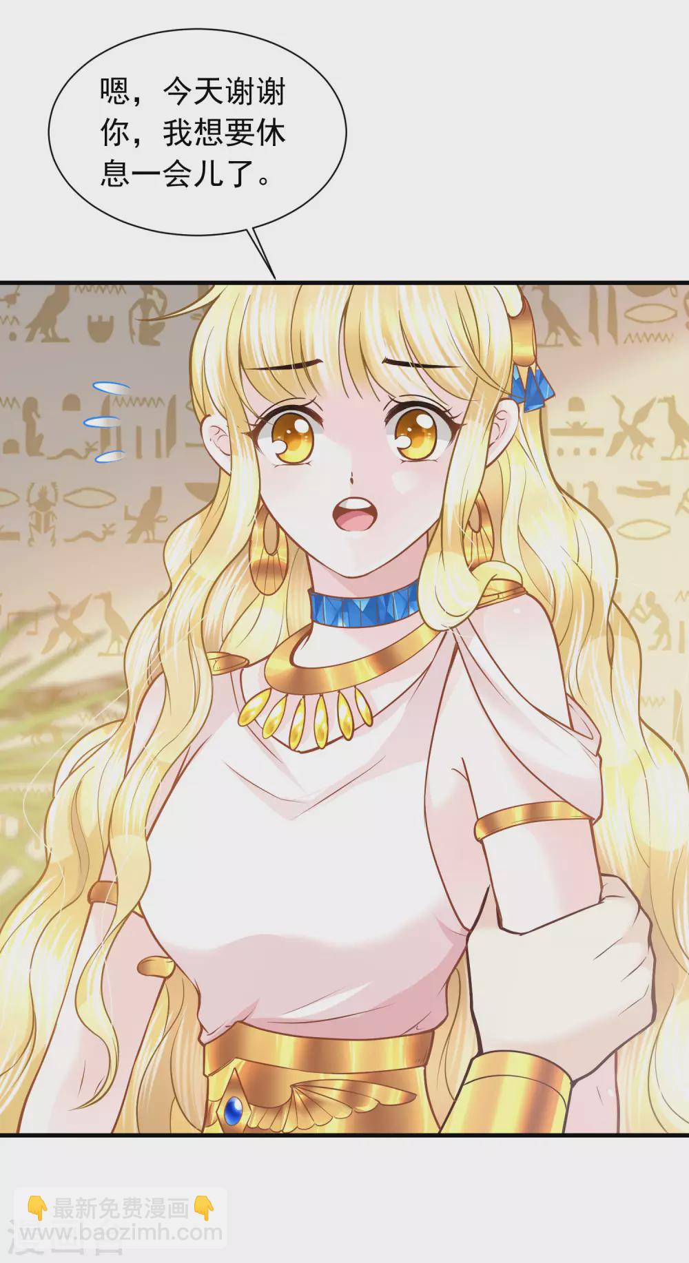 第83话 言不由心6