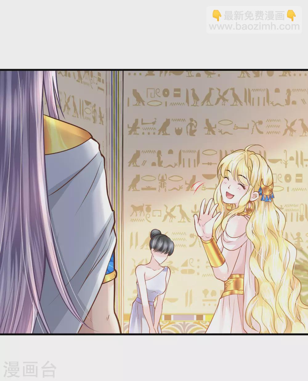 第83话 言不由心8