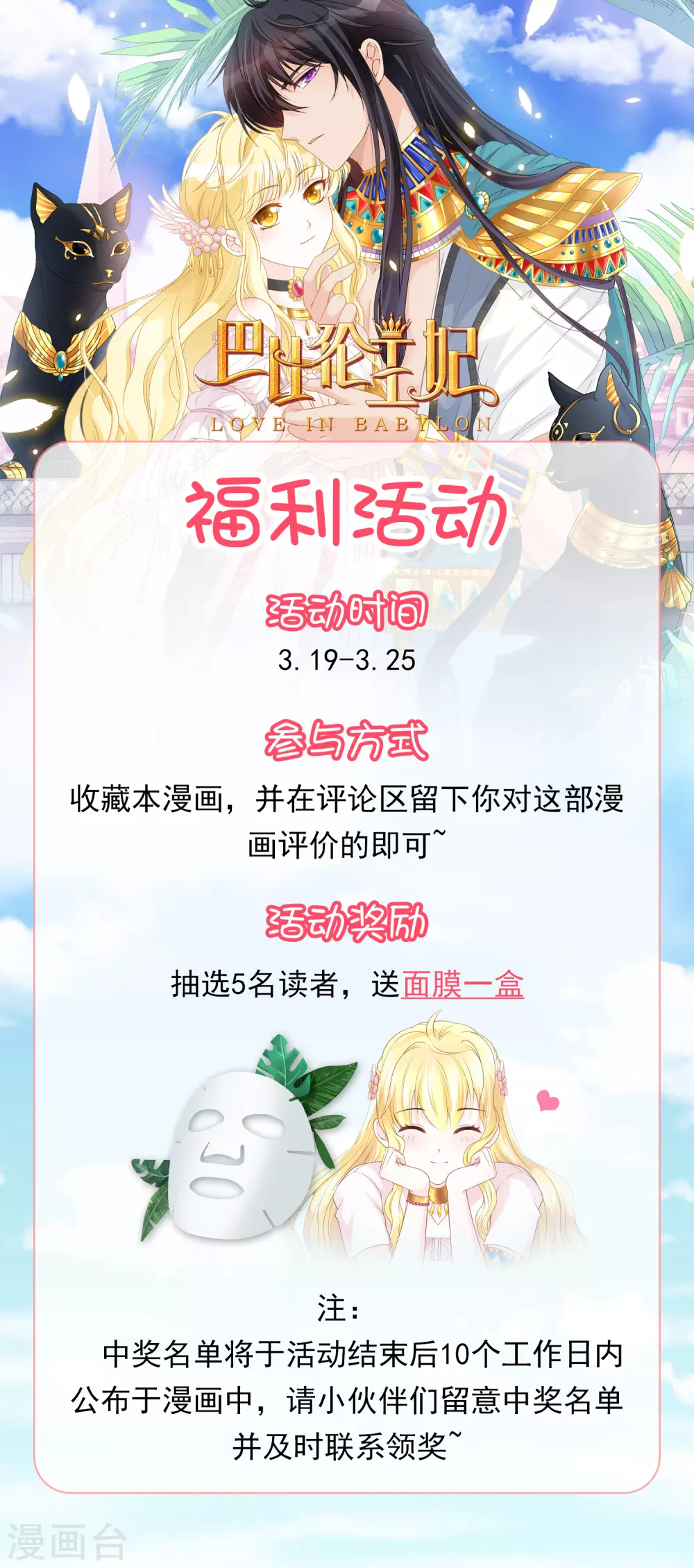 福利活动0