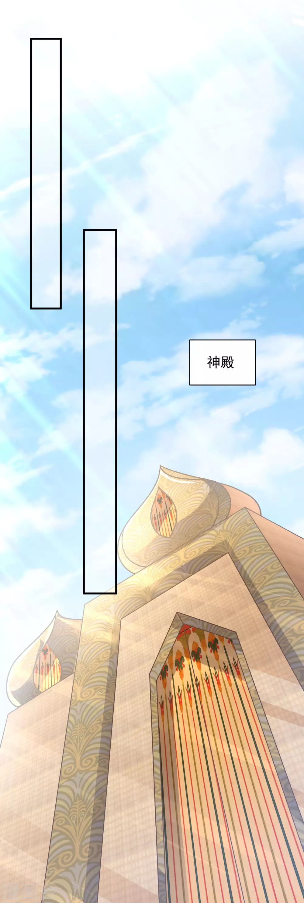 第84话 正式追求你23