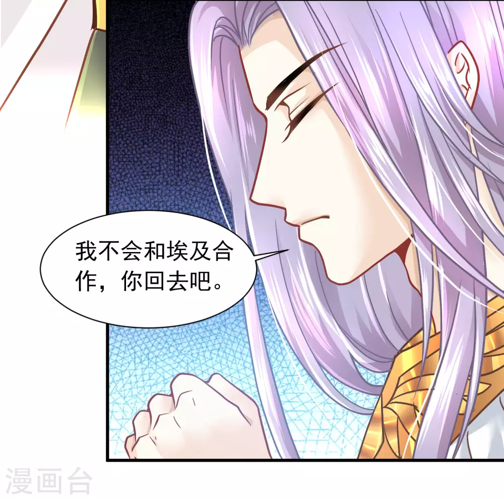 第84话 正式追求你27