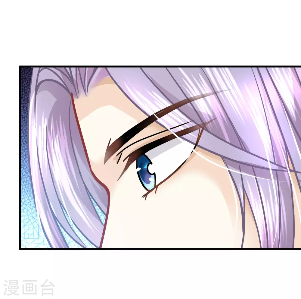第84话 正式追求你29