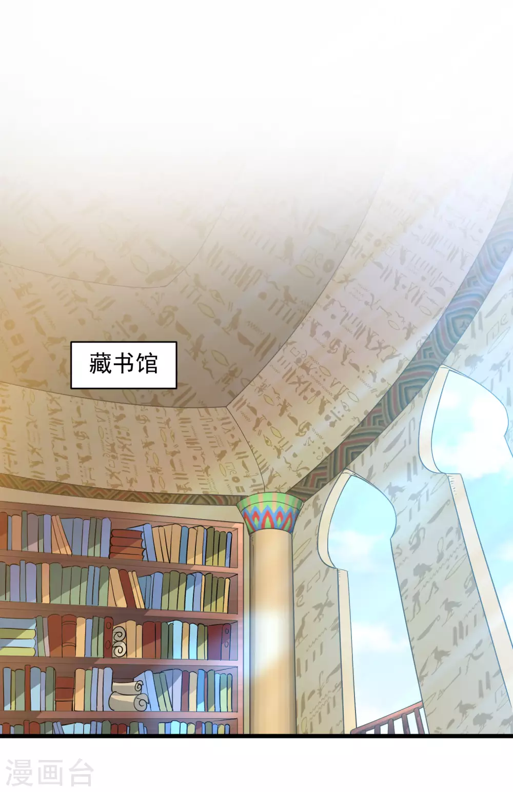 第85话 今晚请留下来1