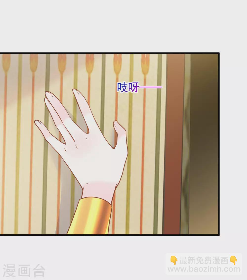 第85话 今晚请留下来21