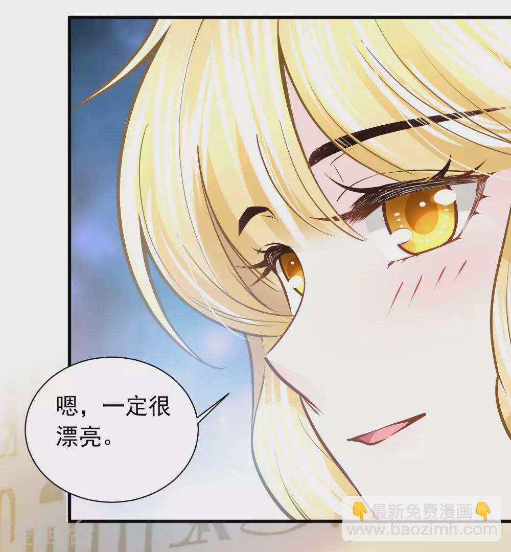 第85话 今晚请留下来6