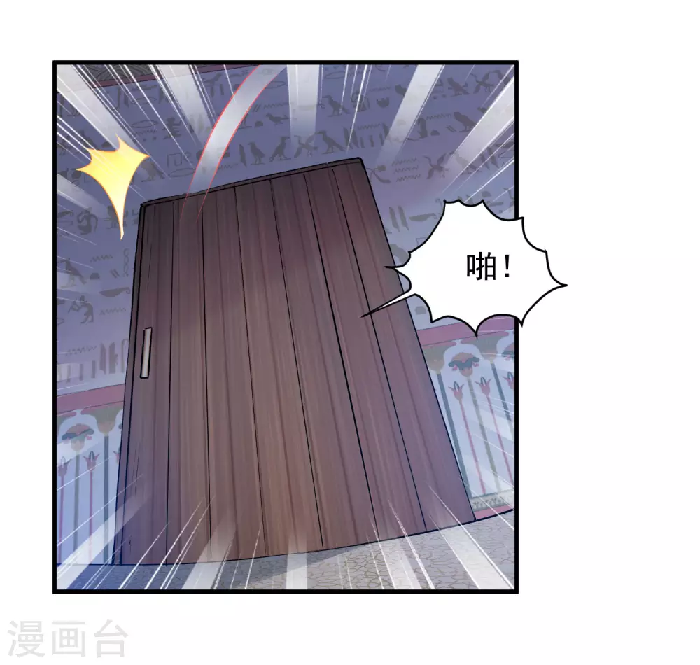 第86话 真公主现身19