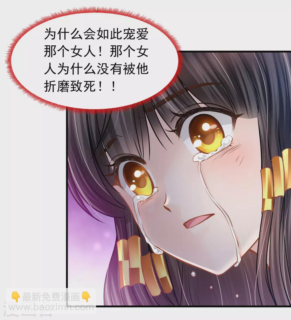 第86话 真公主现身21