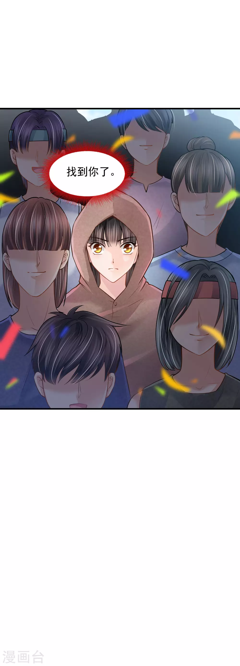 第86话 真公主现身35