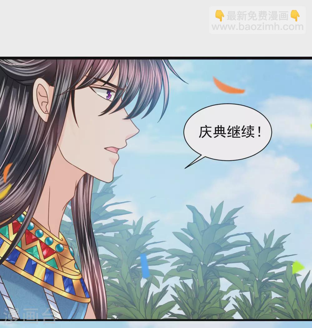 第87话 我的选择是你12