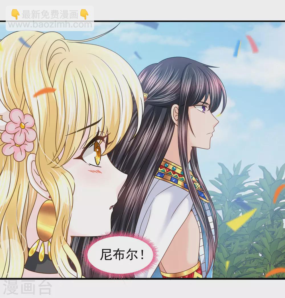 第87话 我的选择是你15