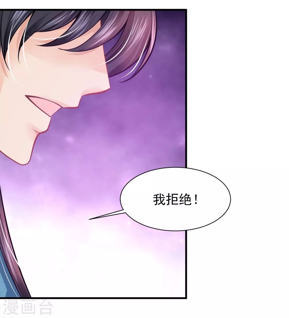 第87话 我的选择是你27