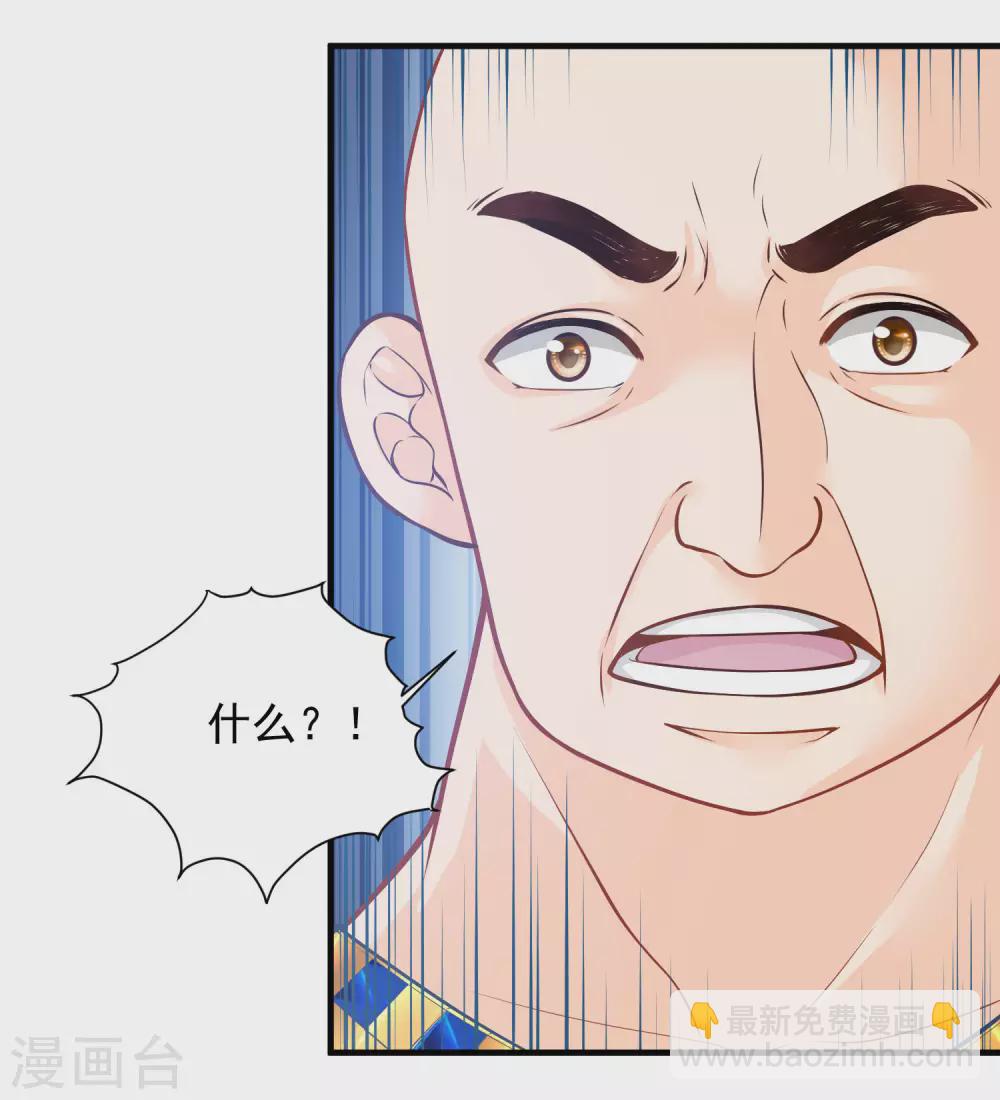 第87话 我的选择是你28
