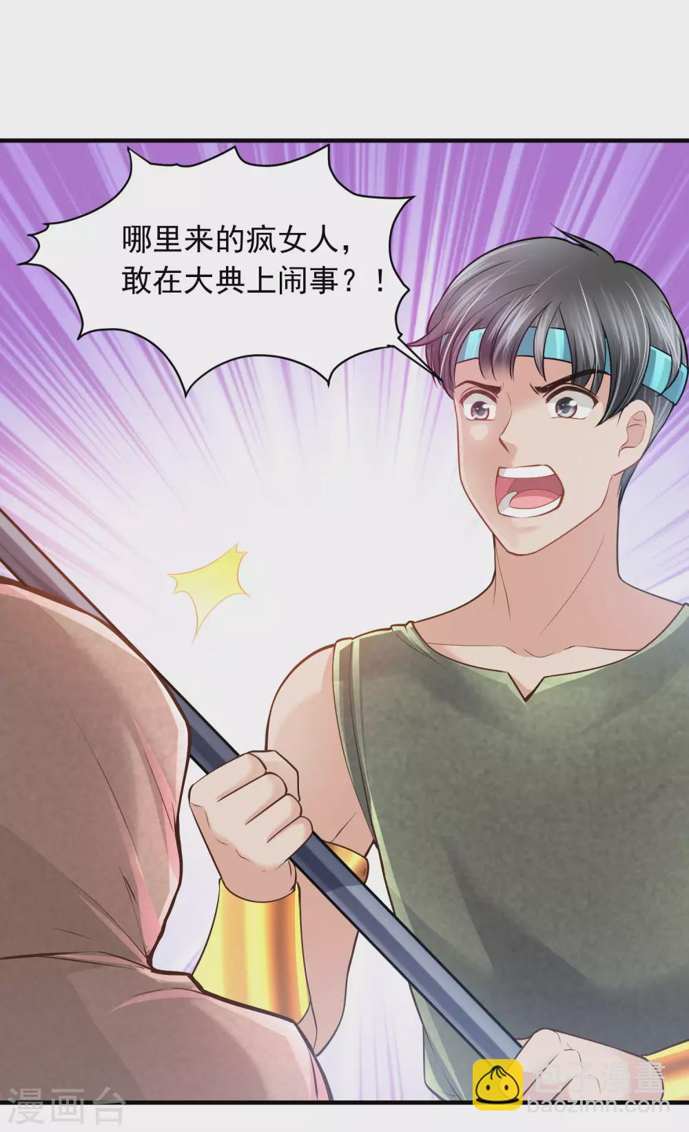 第87话 我的选择是你7