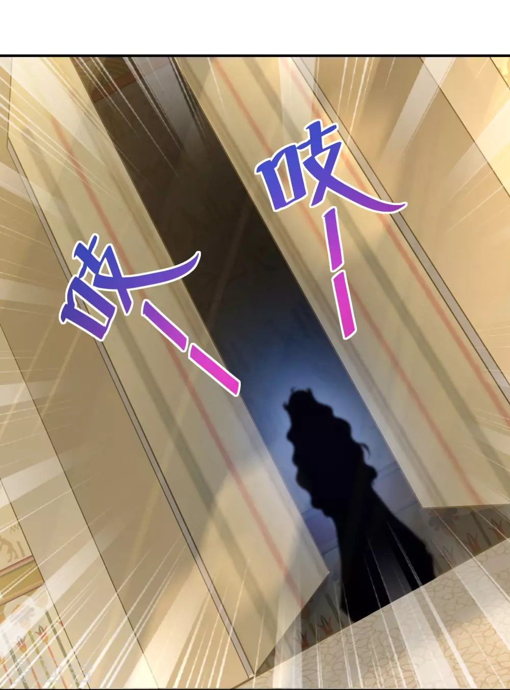 第88话 你看人眼光不行！12