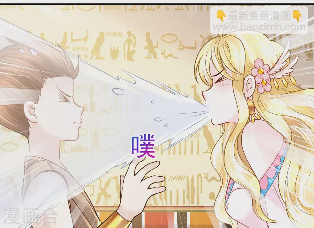 第88话 你看人眼光不行！21