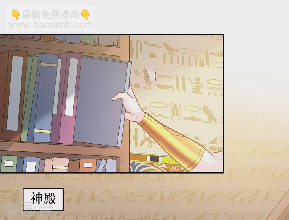 第89话 与神兽的交易1