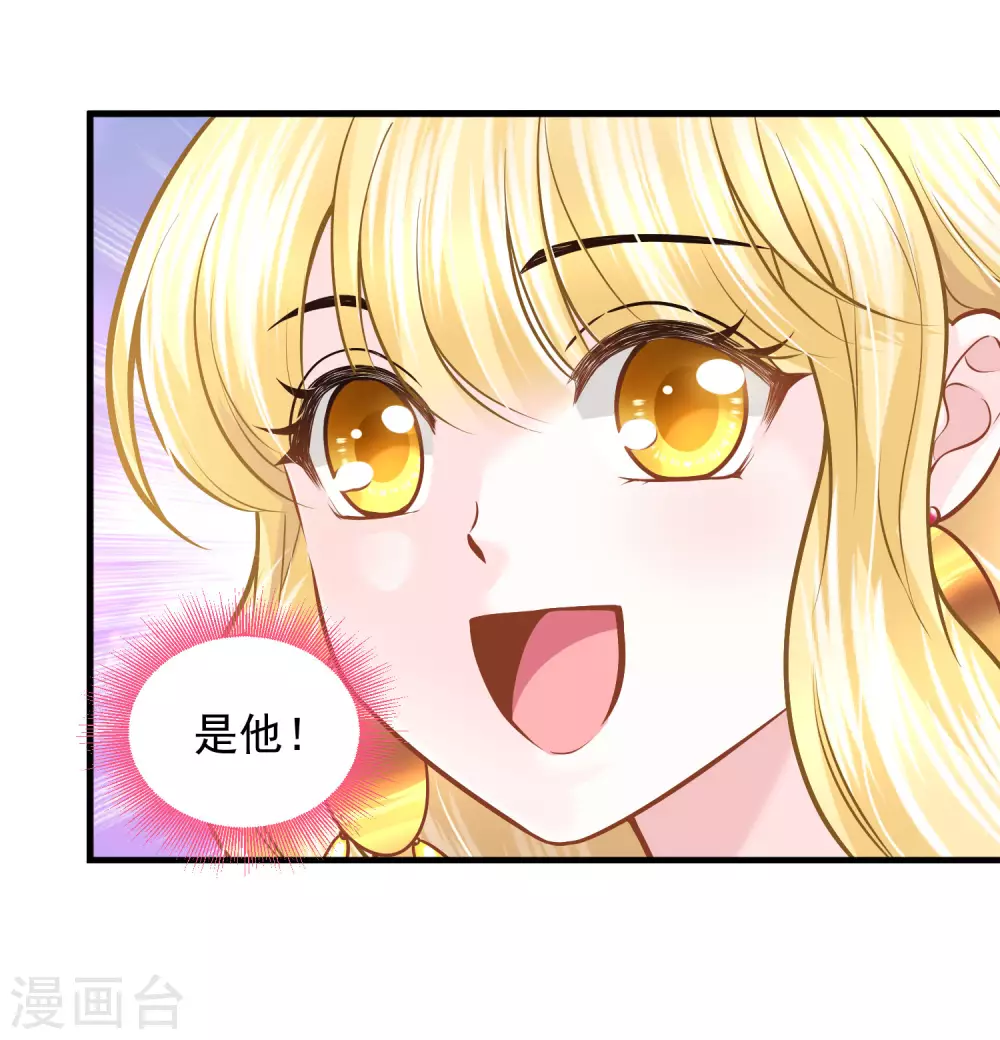 第89话 与神兽的交易36