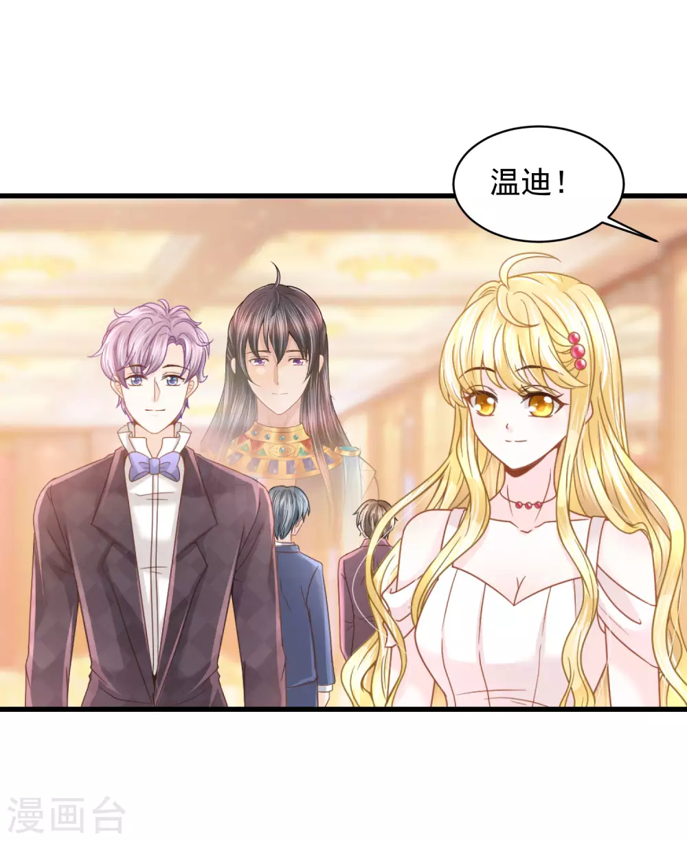 第91话 给你的惊喜24