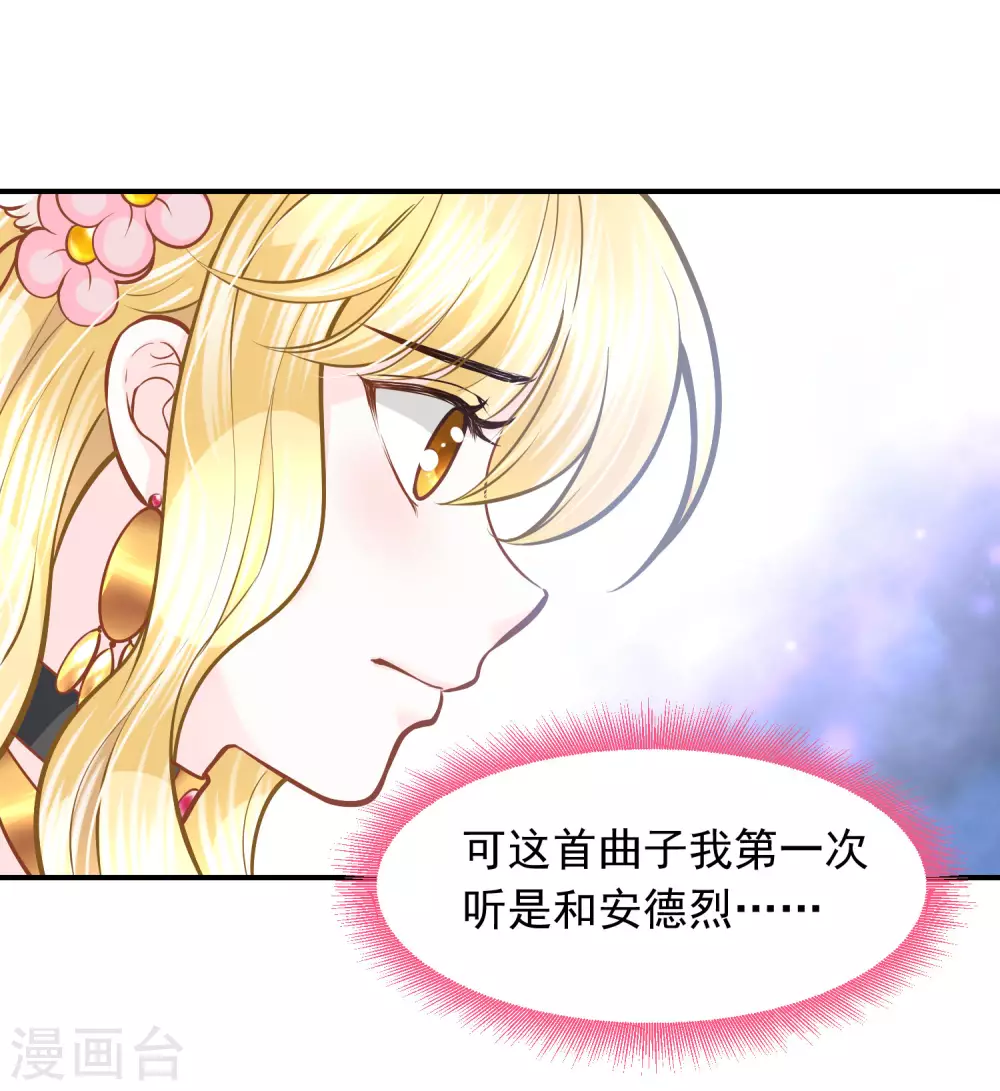 第91话 给你的惊喜27