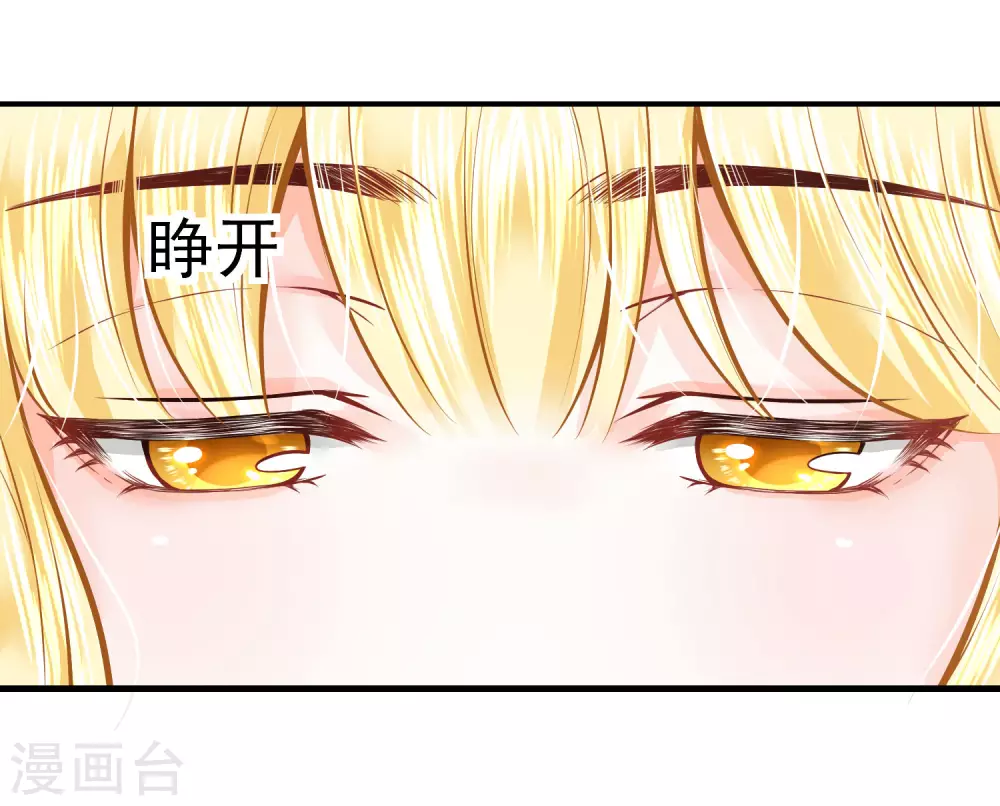 第91话 给你的惊喜4