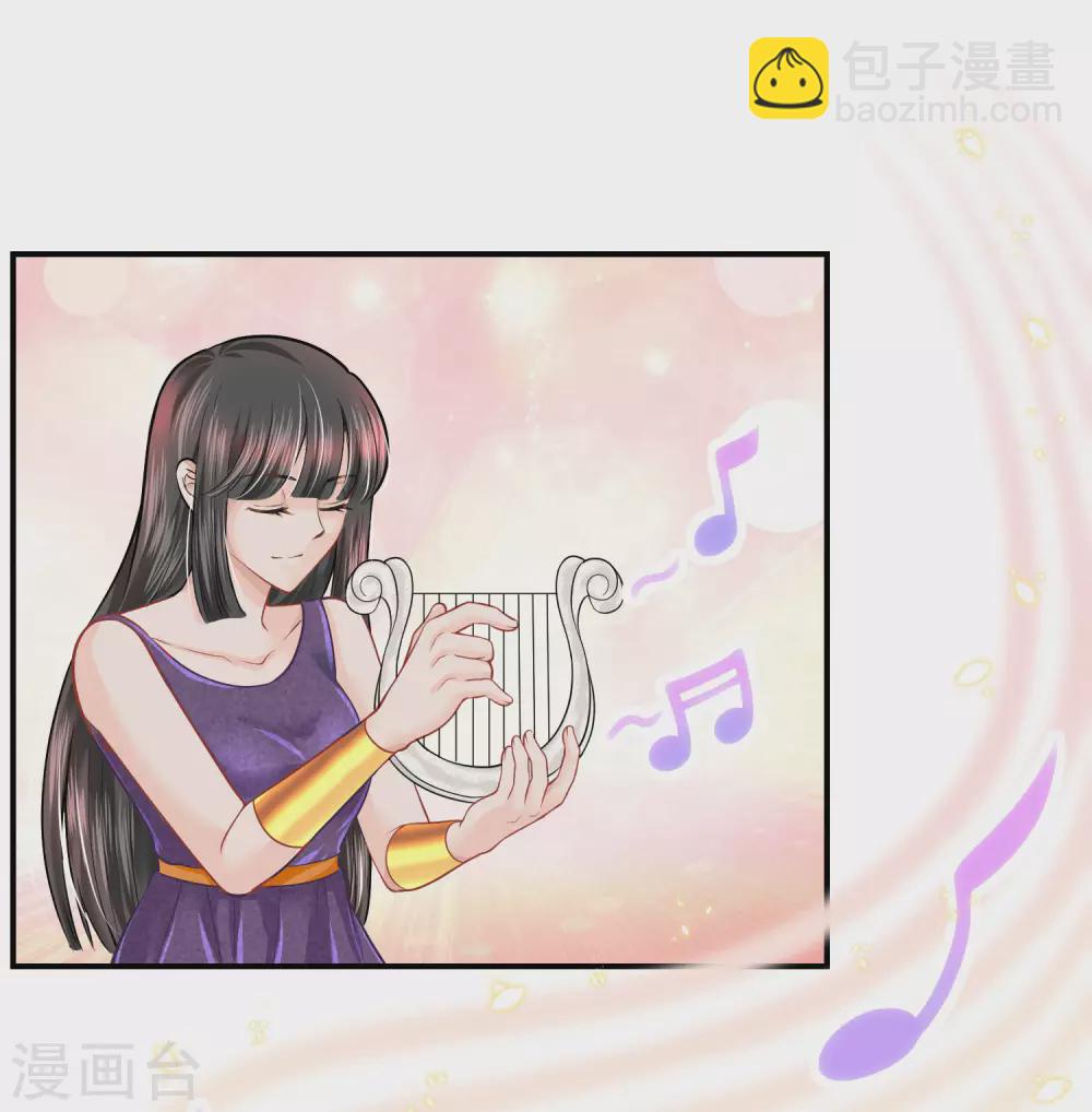 第91话 给你的惊喜5
