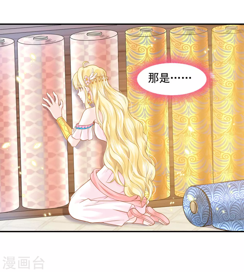 第95话 祈福的挂饰10