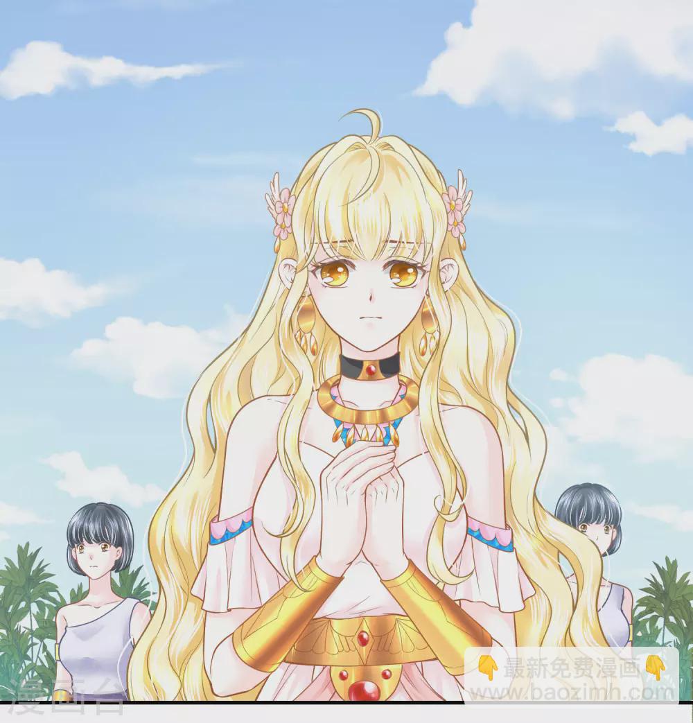 第95话 祈福的挂饰2