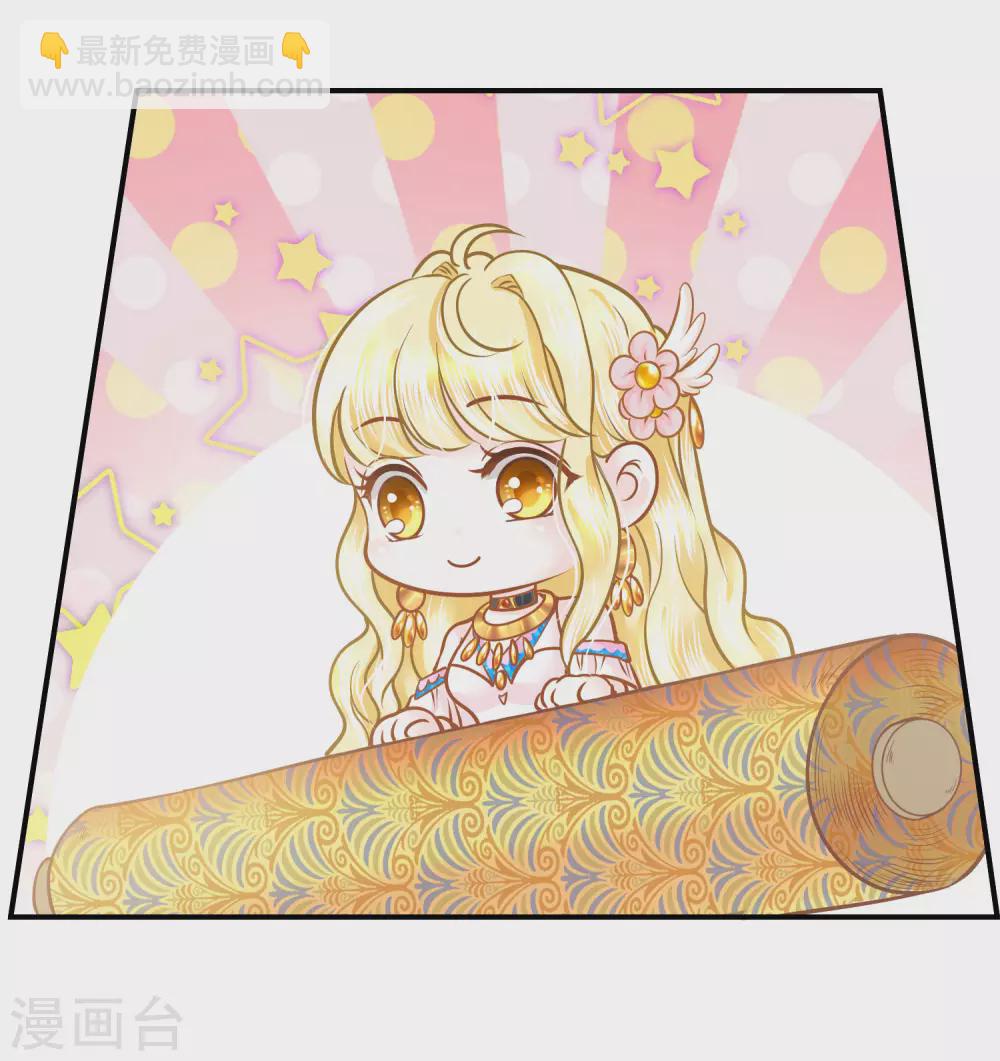 第95话 祈福的挂饰6