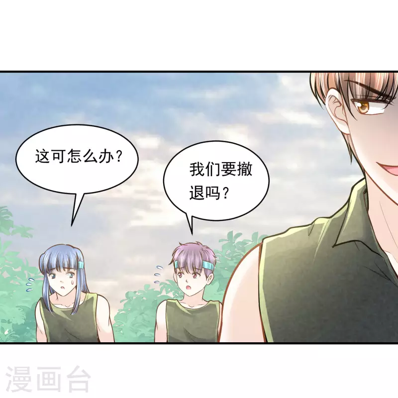 第99话 胜利凯旋21