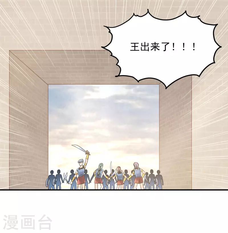 第99话 胜利凯旋27