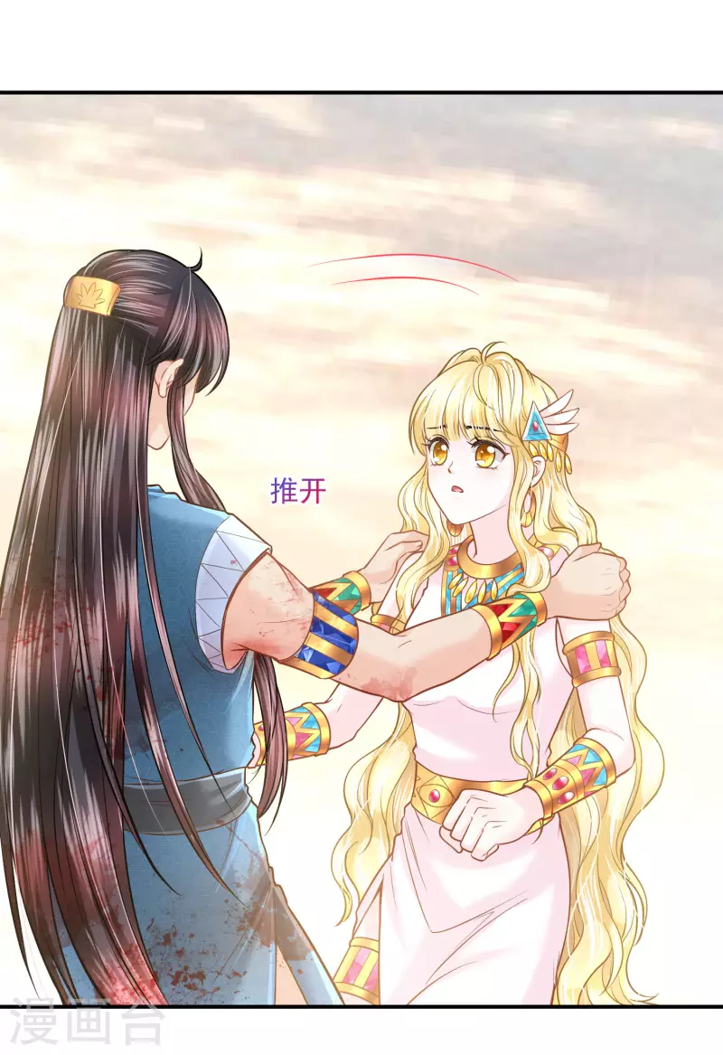 第100话 誓言1