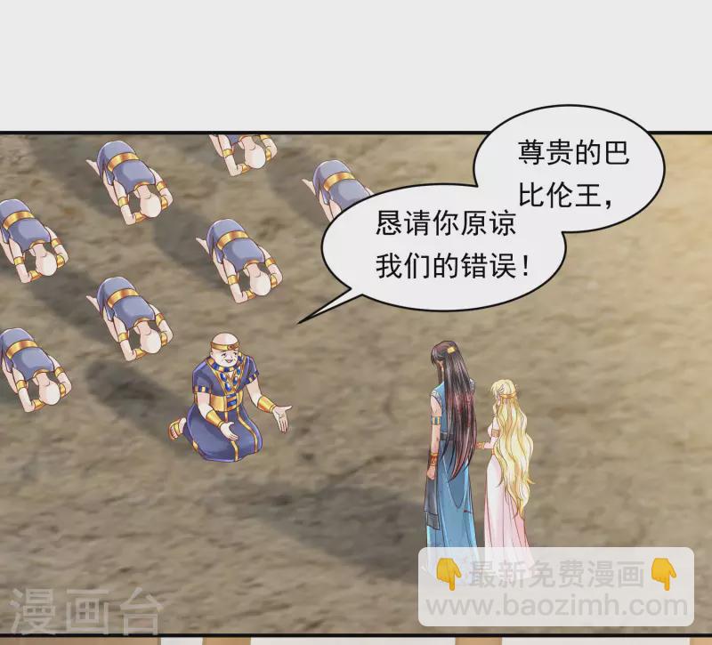 第100话 誓言10