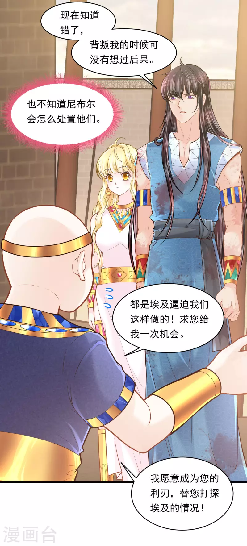 第100话 誓言11
