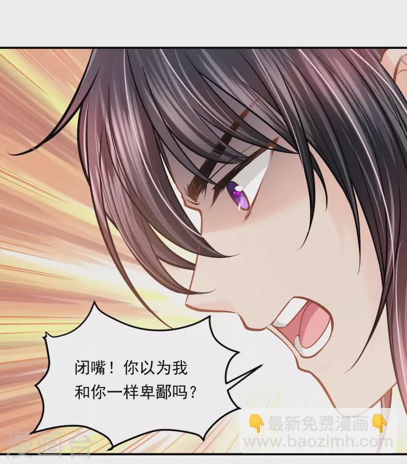 第100话 誓言12