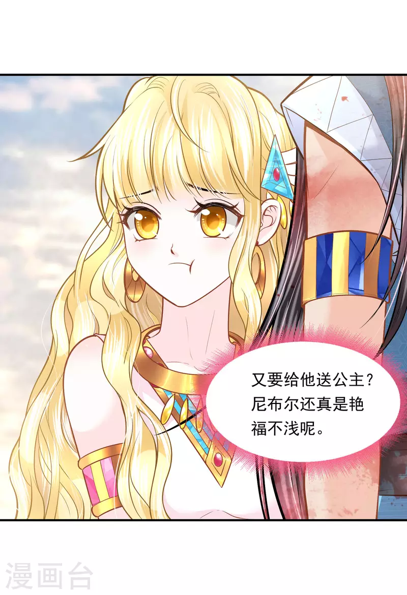 第100话 誓言15
