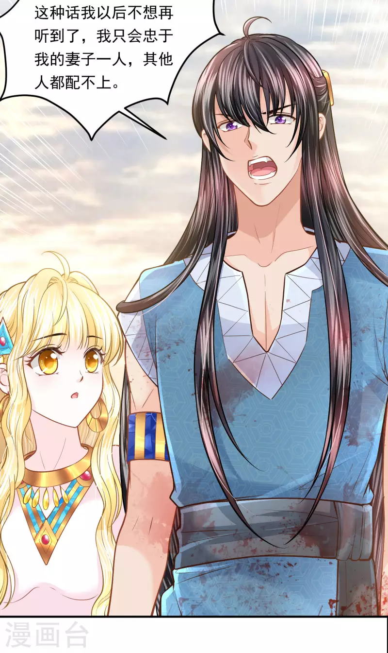 第100话 誓言17